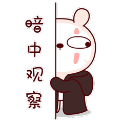百变冷兔宝宝微信表情|动漫|网络表情|冷兔同学 - 原创作品 - 站酷