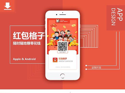 APP UI界面（个人主页-ZMzEwODc3Njg=） - APP界面 - 站酷设计师alning原创素材 - 站酷ZCOOL