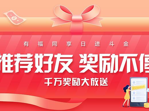 MGM（个人主页-ZMzIwNTAxOTY=） - APP界面 - 站酷设计师付豪789原创素材 - 站酷ZCOOL