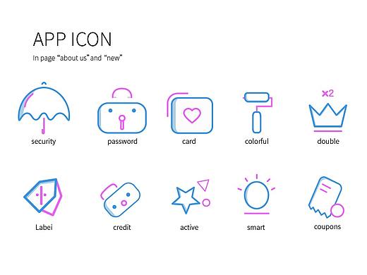 ICON可爱