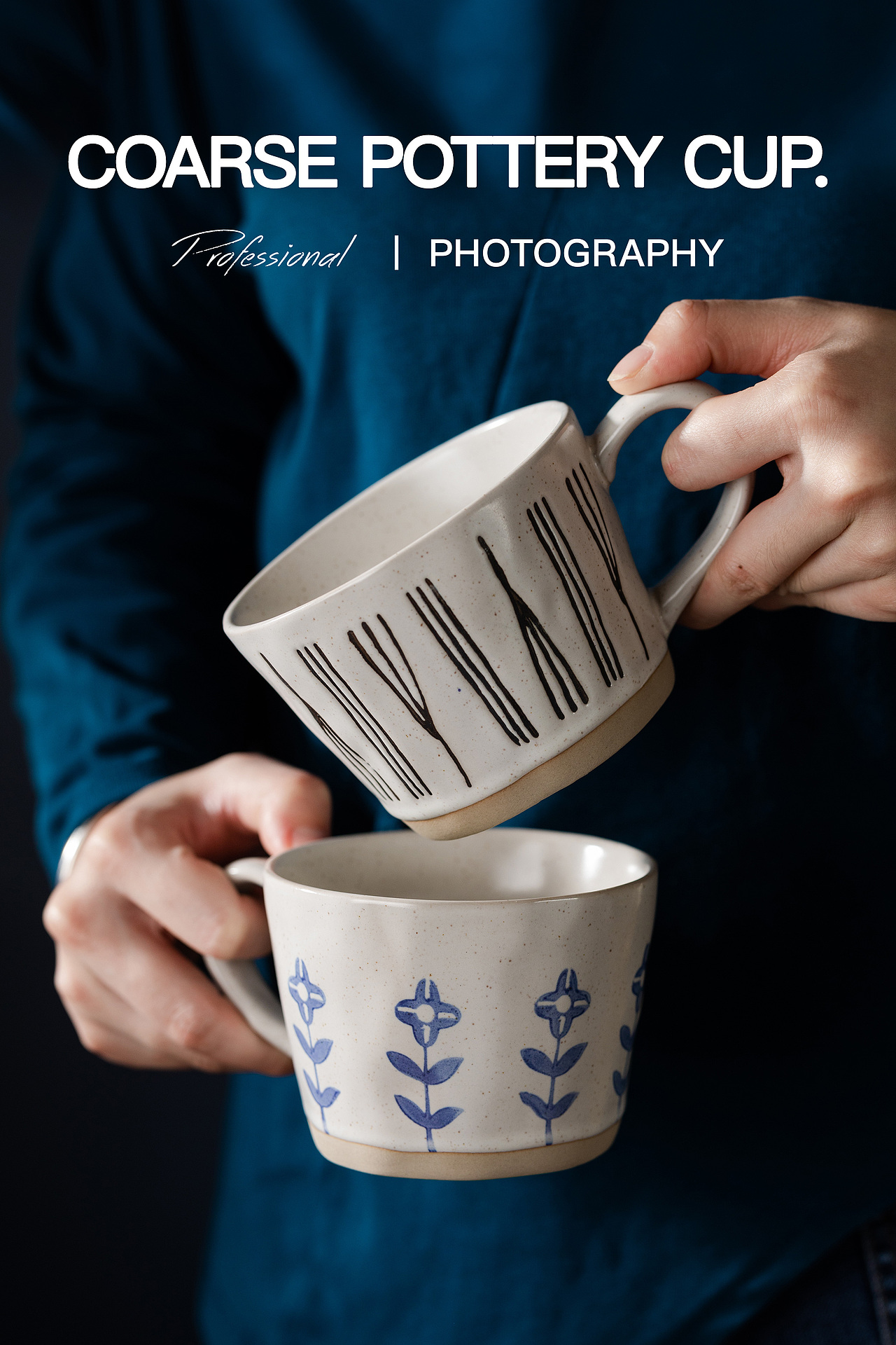 电商摄影 产品拍照 日式复古釉下彩粗陶马克杯早餐杯