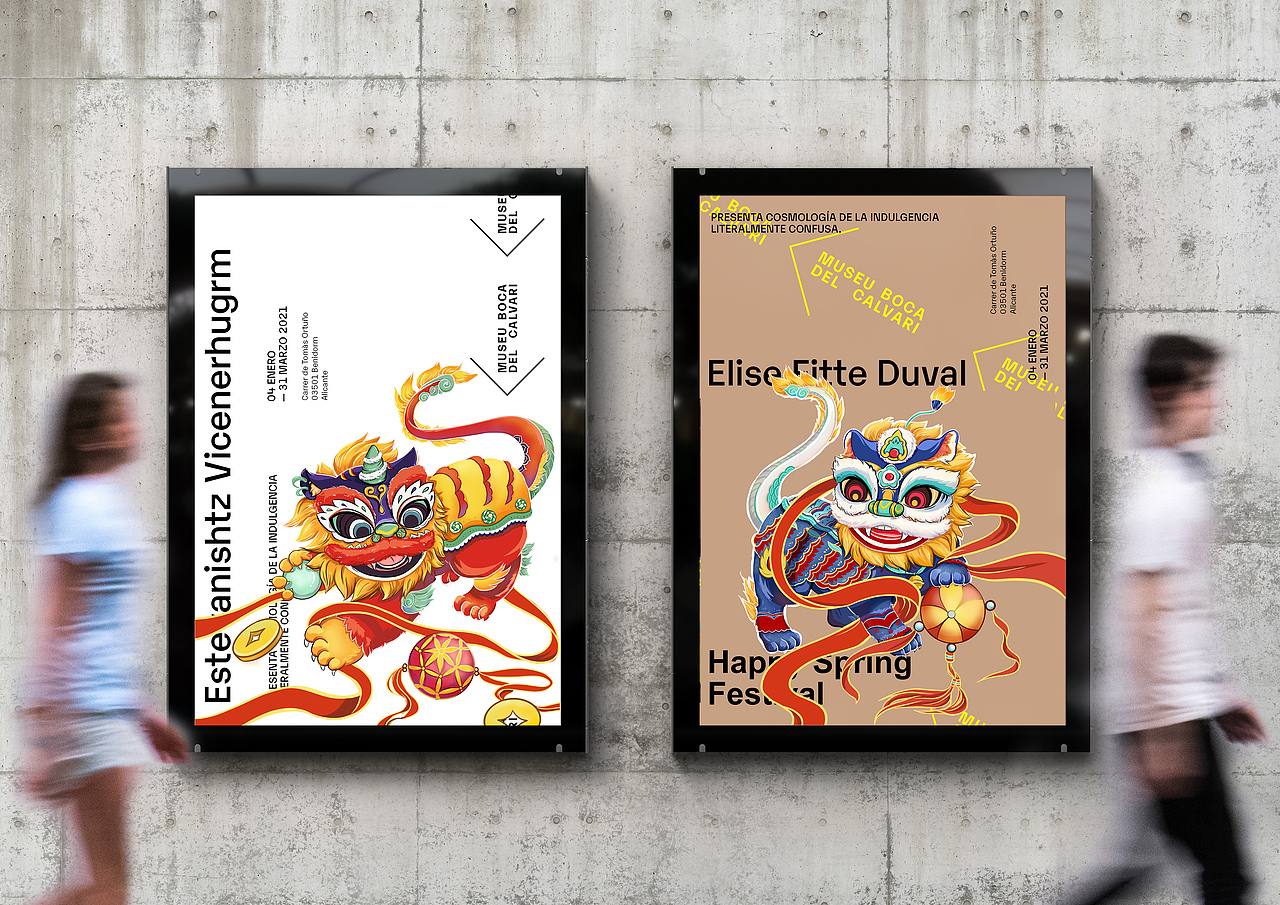 永和豆浆新春国潮插画——《鸿运当头》