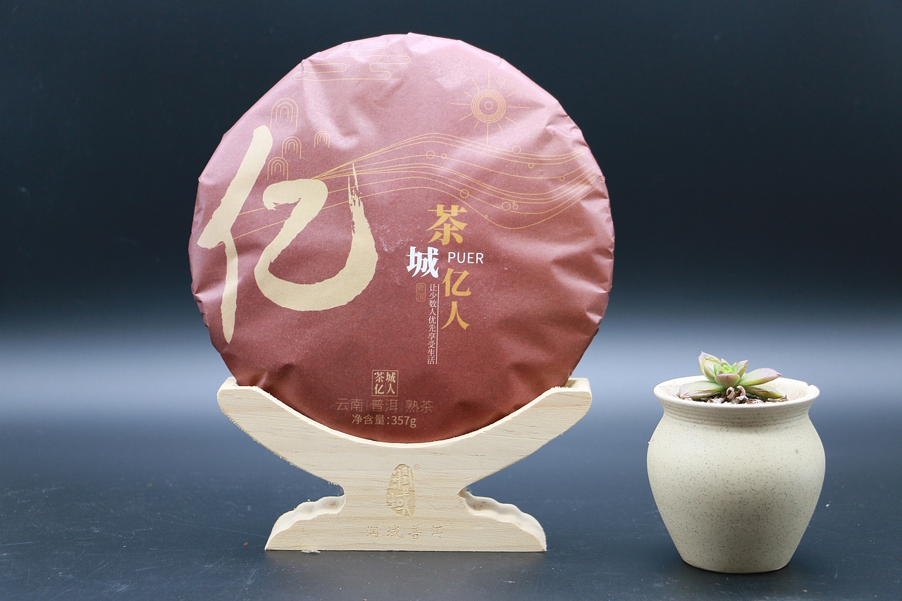 亿 人 普洱饼茶包装