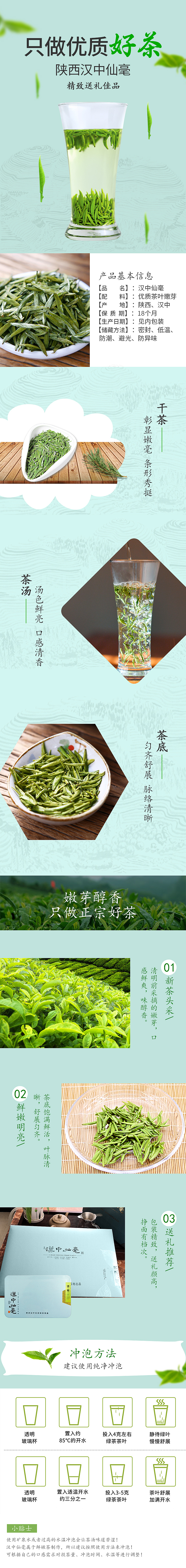 首页（图ZMTg5MTIwMTYw） - 电商 - 站酷设计师我宣你啊原创素材 - 站酷ZCOOL