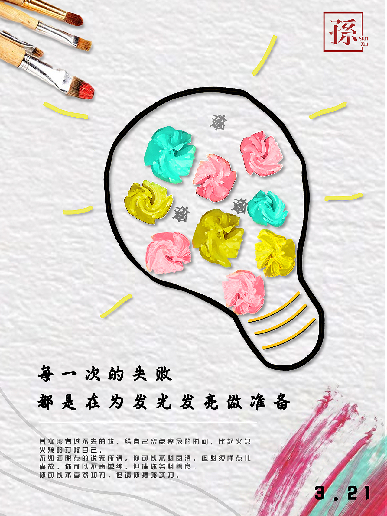 #创意海报#集（图ZMjAzMjQzMTEy） - 海报 - 站酷设计师绝地君王原创素材 - 站酷ZCOOL