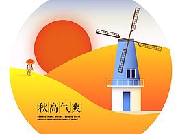 AI插画练习-一组四季小图