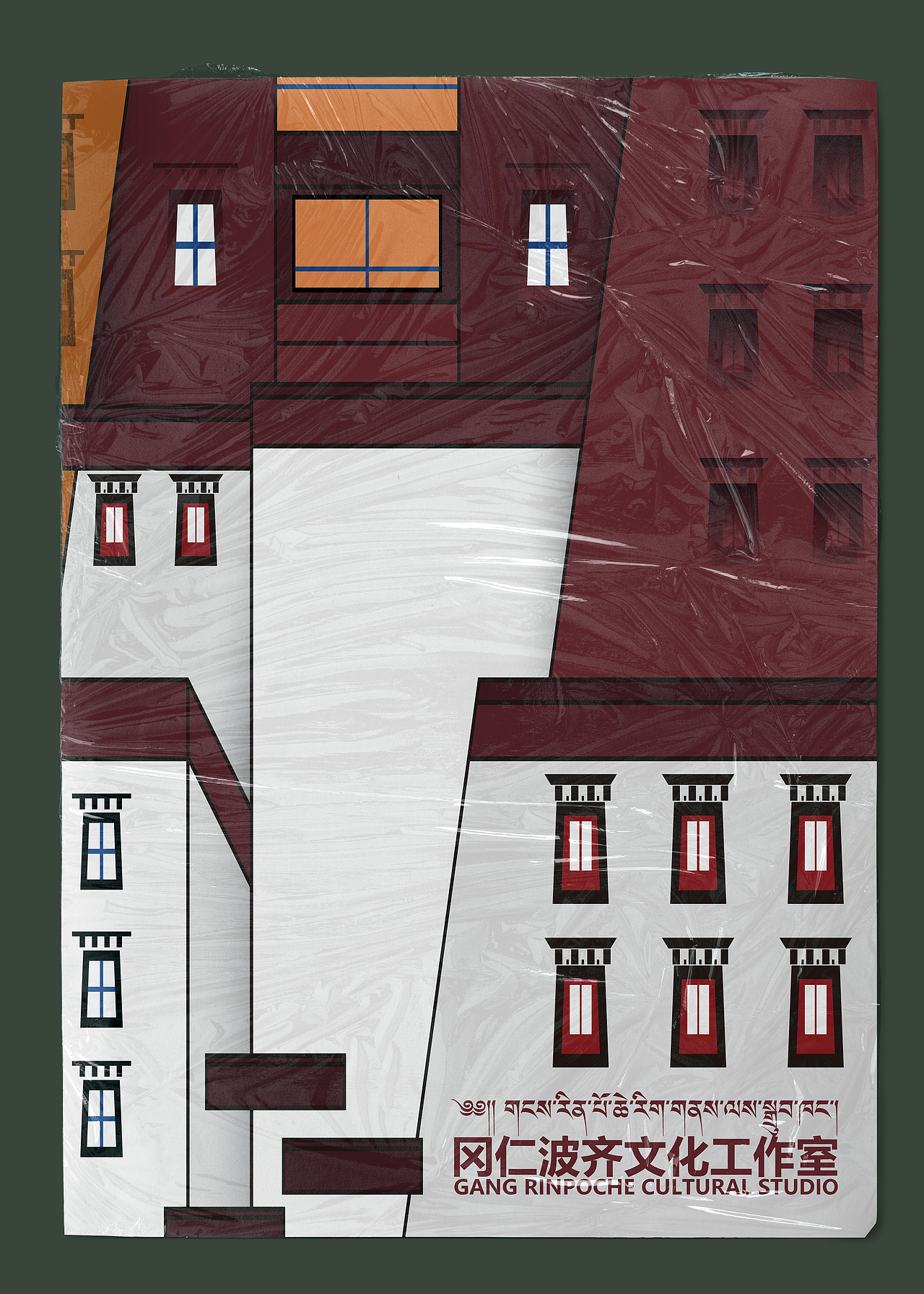 冈仁波齐文化工作室|文创图展（图ZMjk1Njk5NDcy） - 创作习作 - 站酷设计师蕃之原创素材 - 站酷ZCOOL