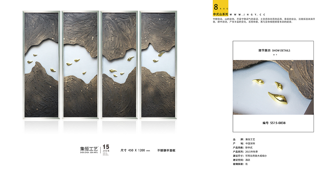 实物画、装饰画、软转饰品、实物挂画（图ZNjIzNDY0NDQ=） - 工艺品设计 - 站酷设计师集恒工艺实物画原创素材 - 站酷ZCOOL
