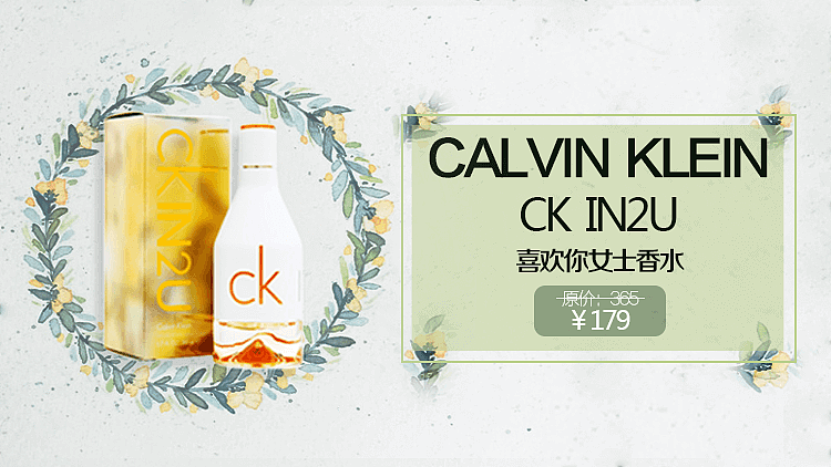 美妆类banner（图ZNzIxNTU0MjA=） - 运营设计 - 站酷设计师谷雨1994原创素材 - 站酷ZCOOL