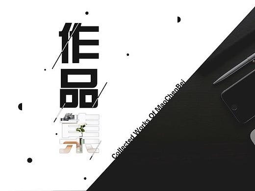 作品集