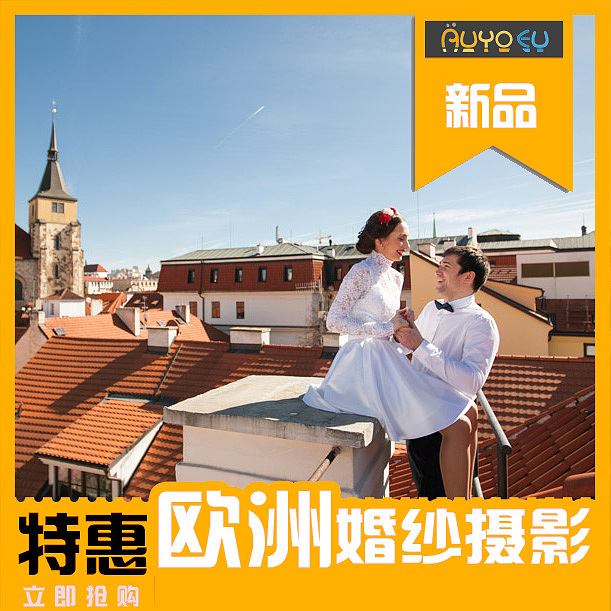 aoyo旅行海报及详情页（图ZMjE3OTAyMTEy） - 海报 - 站酷设计师MIO33333原创素材 - 站酷ZCOOL