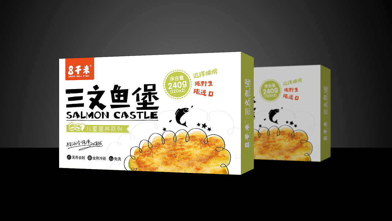 8千米深海鱼包装设计