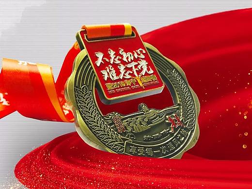 2019寿宁屏峰完赛纪念牌（个人主页-ZMzc5OTQ1NzY=） - 生活用品 - 站酷设计师羽诺7068原创素材 - 站酷ZCOOL