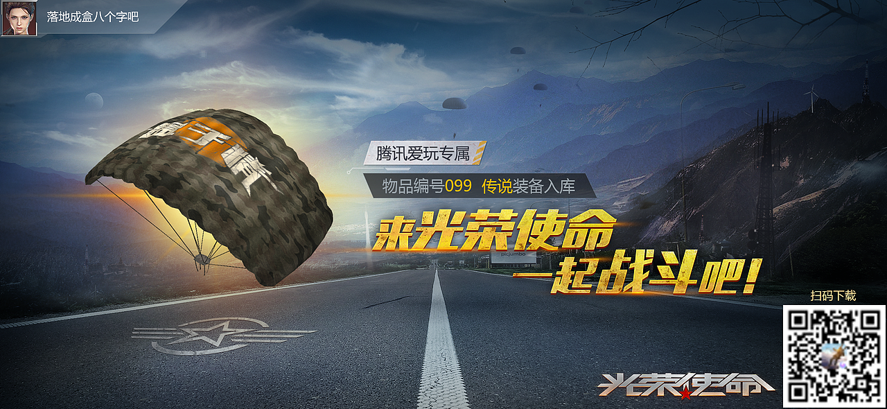 刘冬作品2020-04（图ZMTk1OTAyNjgw） - 游戏UI - 站酷设计师墩子是冬冬的冬原创素材 - 站酷ZCOOL