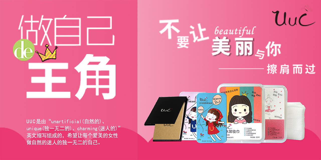 活动宣传海报设计（图ZMTEwMjI0MTMy） - 运营设计 - 站酷设计师寒冰姐姐原创素材 - 站酷ZCOOL