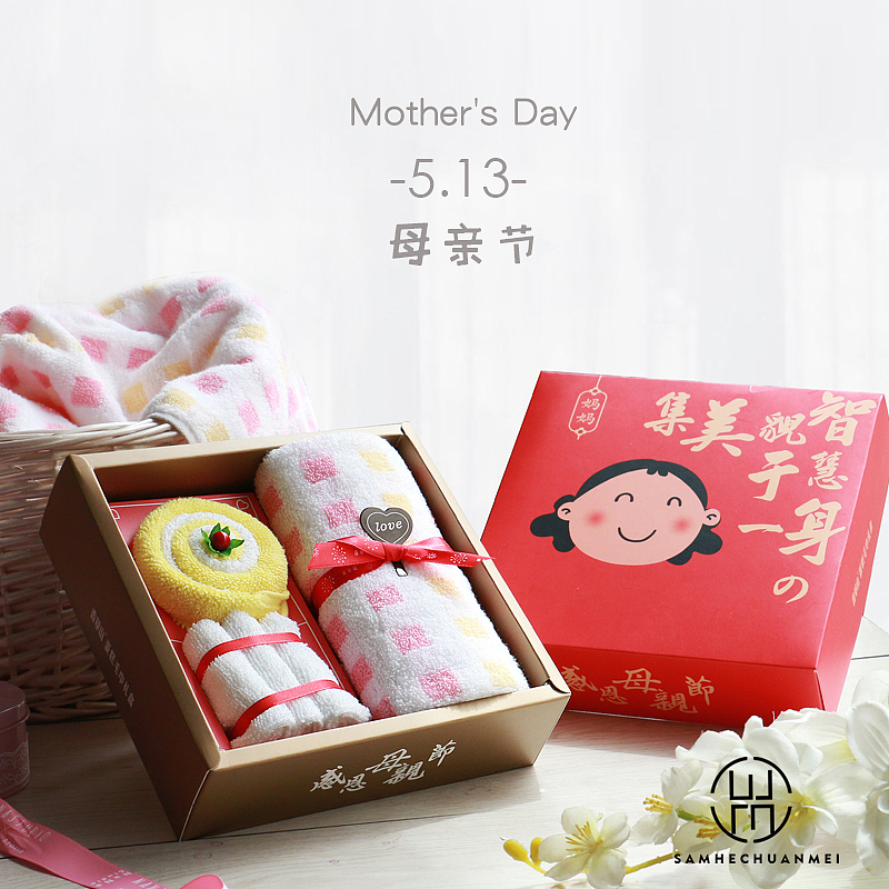 母亲节毛巾礼盒（图ZMTMxODQ5ODMy） - 产品摄影 - 站酷设计师三和传媒原创素材 - 站酷ZCOOL