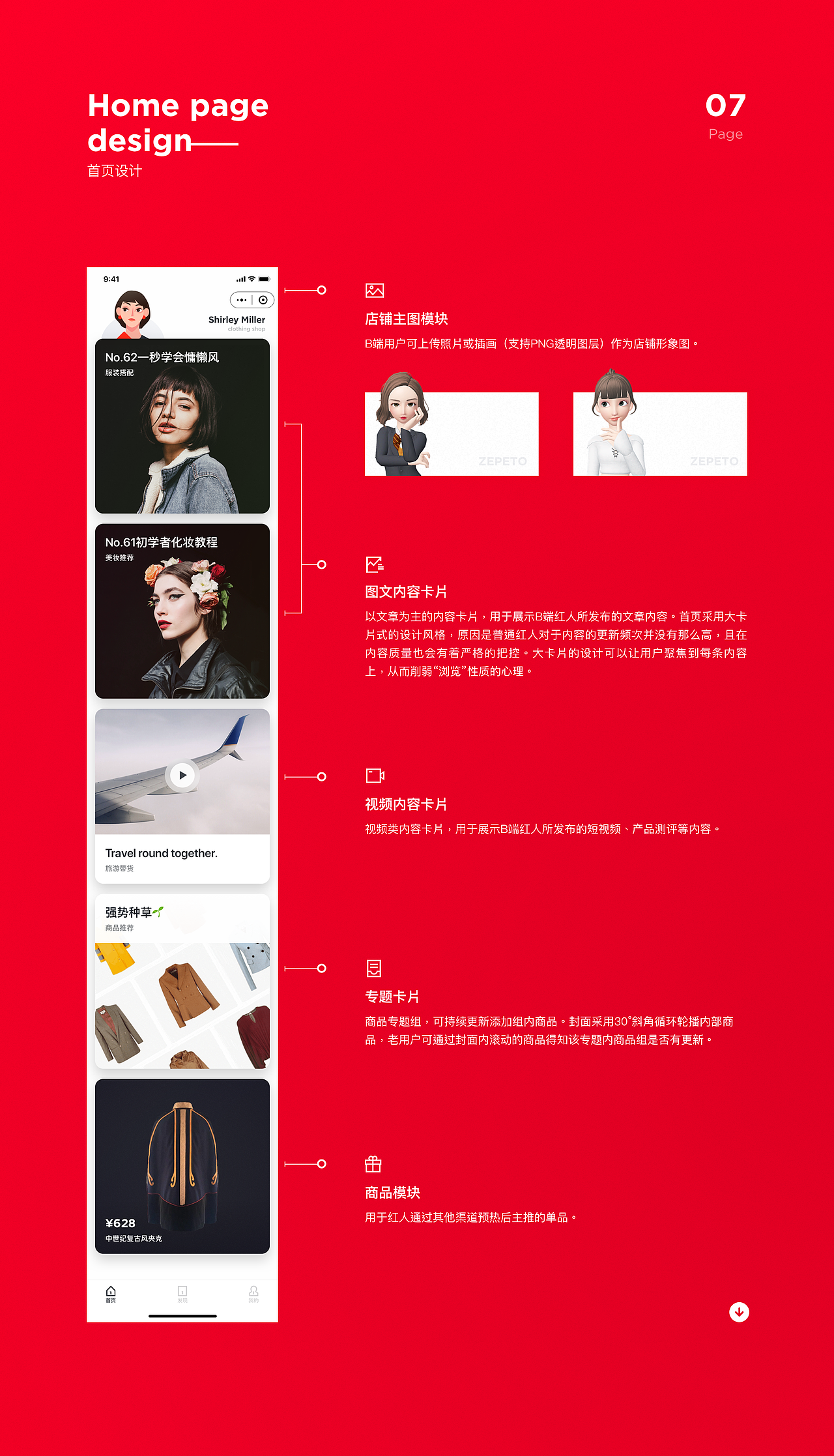 IF星选（图ZMTY2MjIxMjQ0） - APP界面 - 站酷设计师SIHENG原创素材 - 站酷ZCOOL