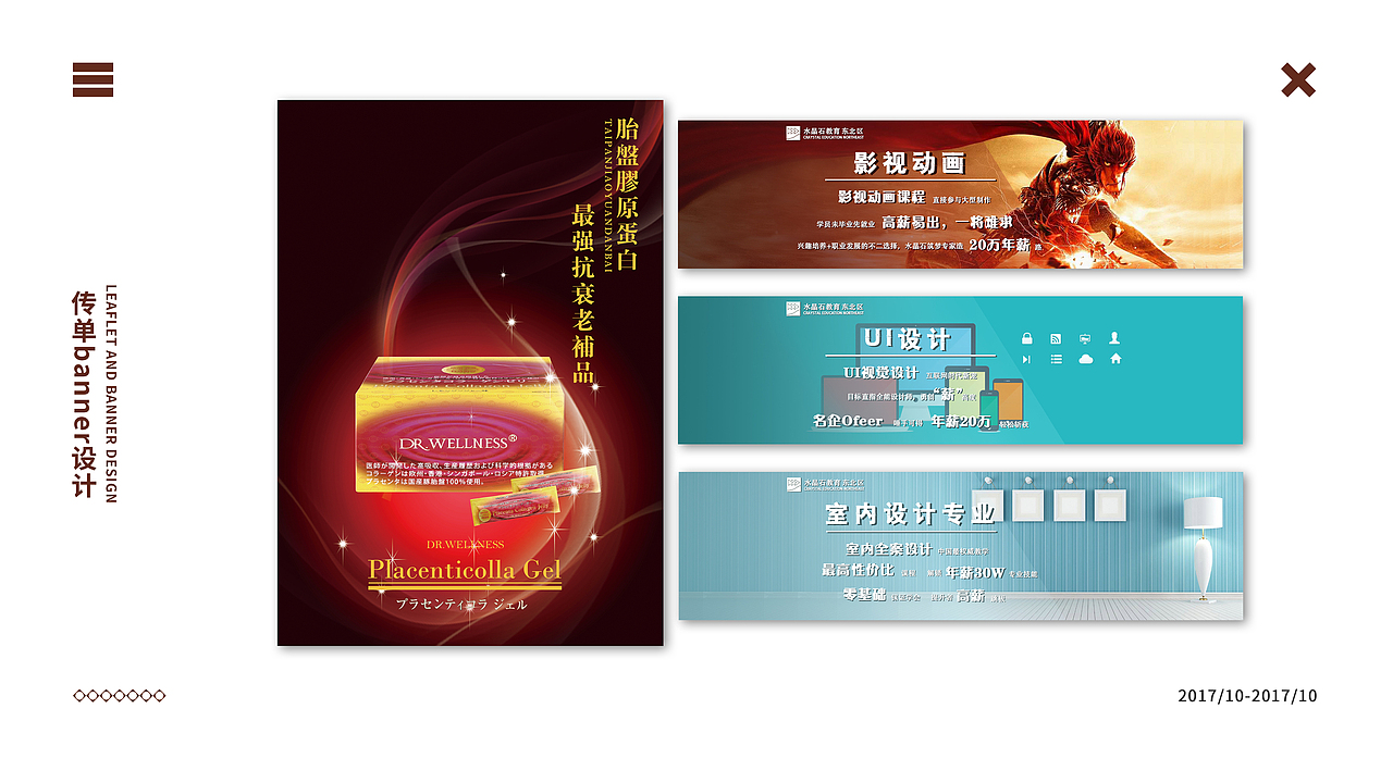 个人作品集（图ZMTg1NDkzOTc2） - 其他平面 - 站酷设计师新条Arken原创素材 - 站酷ZCOOL