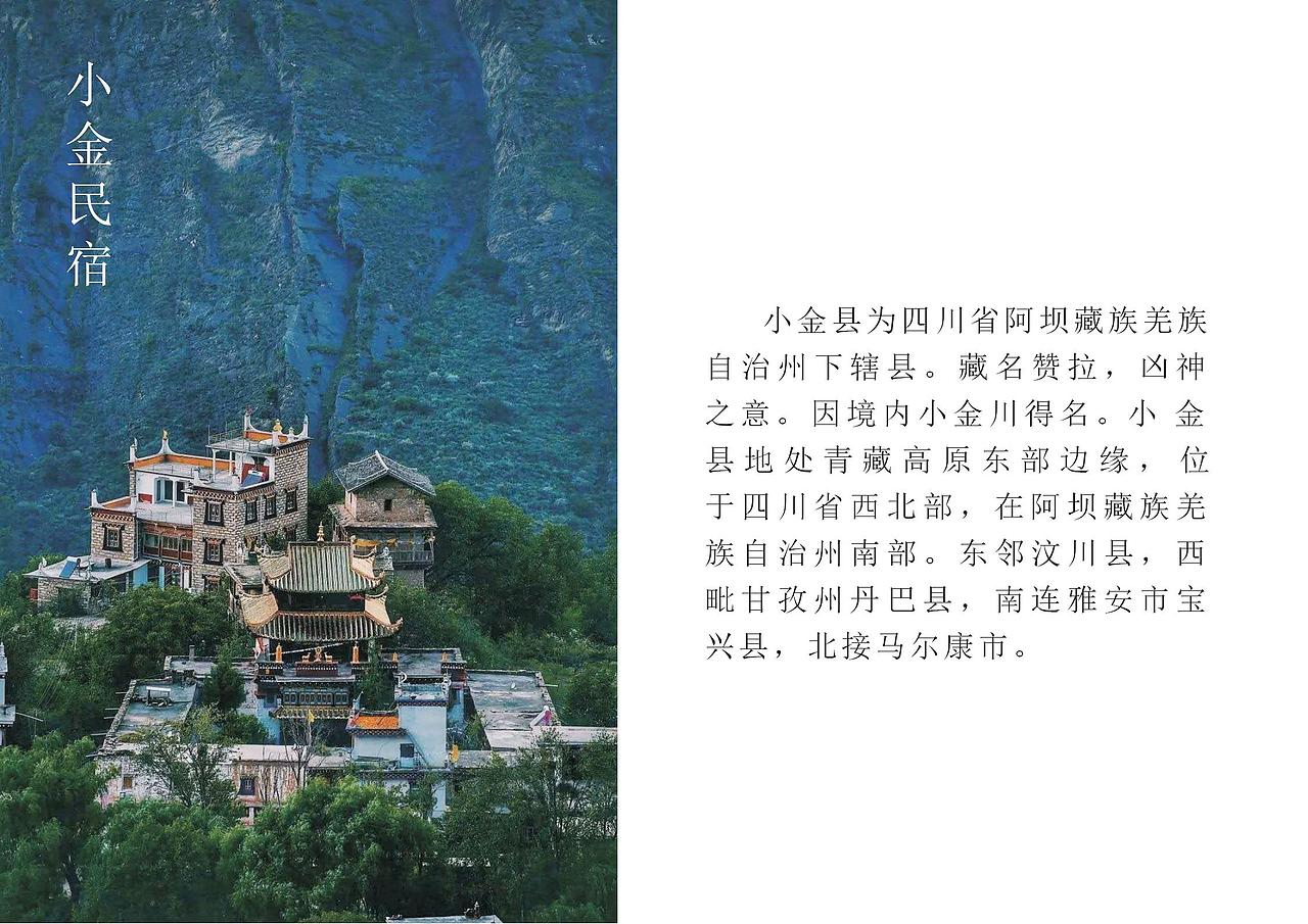藏族IP形象设计（原创）（图ZMjQ2NjEwNTgw） - IP形象 - 站酷设计师小野猫之原创素材 - 站酷ZCOOL