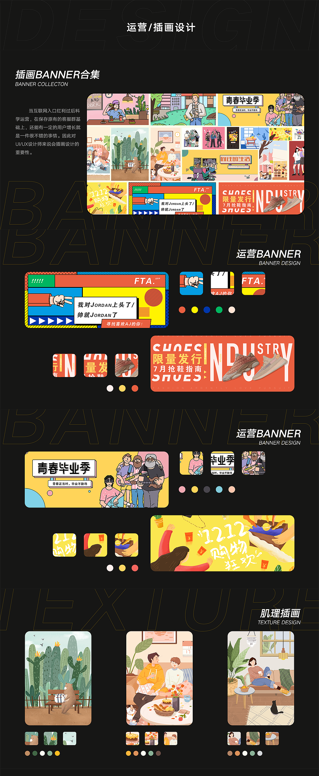 作品集（图ZMjU0MjgxODU2） - APP界面 - 站酷设计师manzu原创素材 - 站酷ZCOOL