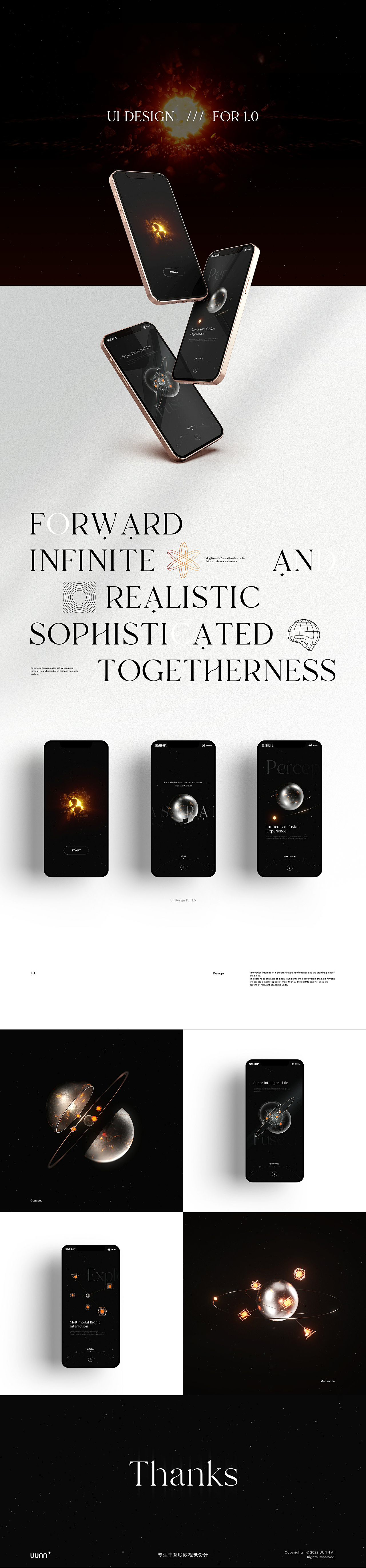 入无界之境 创见星世纪——星纪时代全新官网建设(图ZMzExMjYxOTk2) - 企业官网 - 站酷设计师UUNN优势互动原创素材 - 站酷ZCOOL