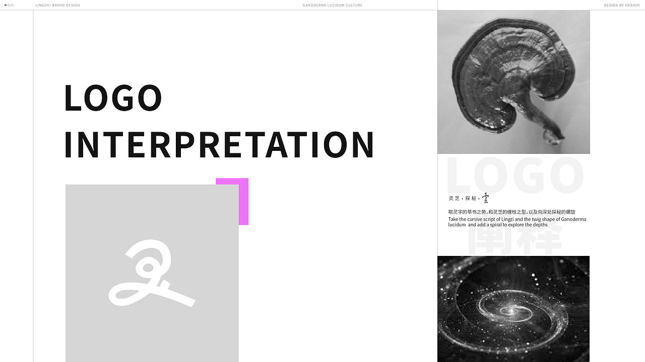 灵知-文创品牌设计（图ZMzM4OTI2MzAw） - 品牌 - 站酷设计师樂觀少年原创素材 - 站酷ZCOOL