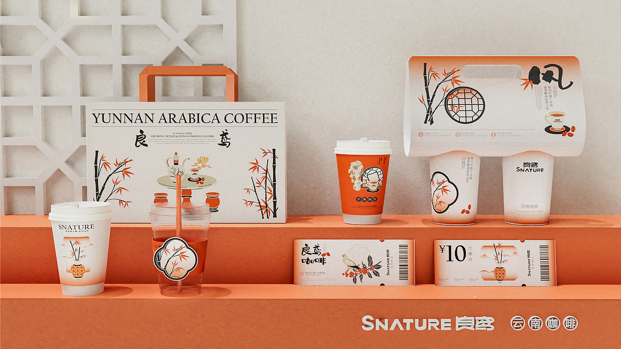 良鸢咖啡SNATRUE | 东方美学品牌设计