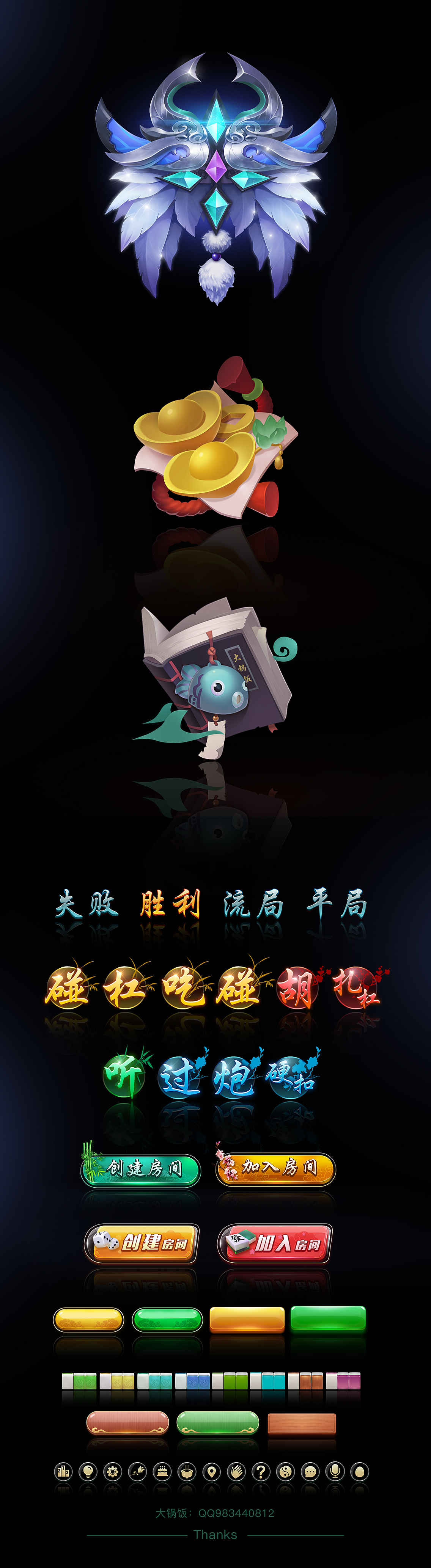 游戏图标icon（图ZMTA1ODcxMTQw） - 游戏UI - 站酷设计师o大锅饭o原创素材 - 站酷ZCOOL