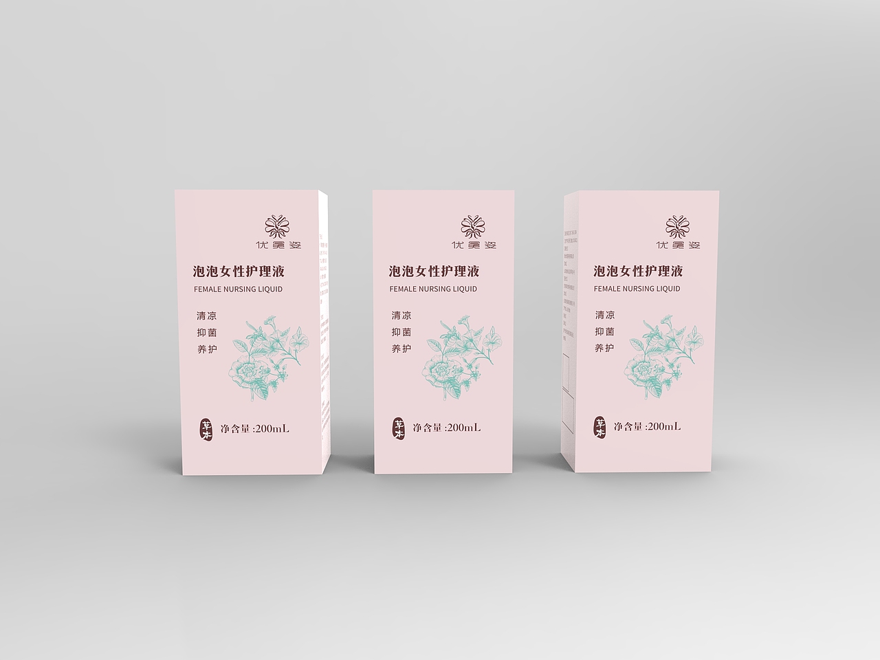 药品包装设计——女性用品 护理液包装 提案（图ZMTA2OTkxNDYw） - 包装 - 站酷设计师Lynn小站原创素材 - 站酷ZCOOL
