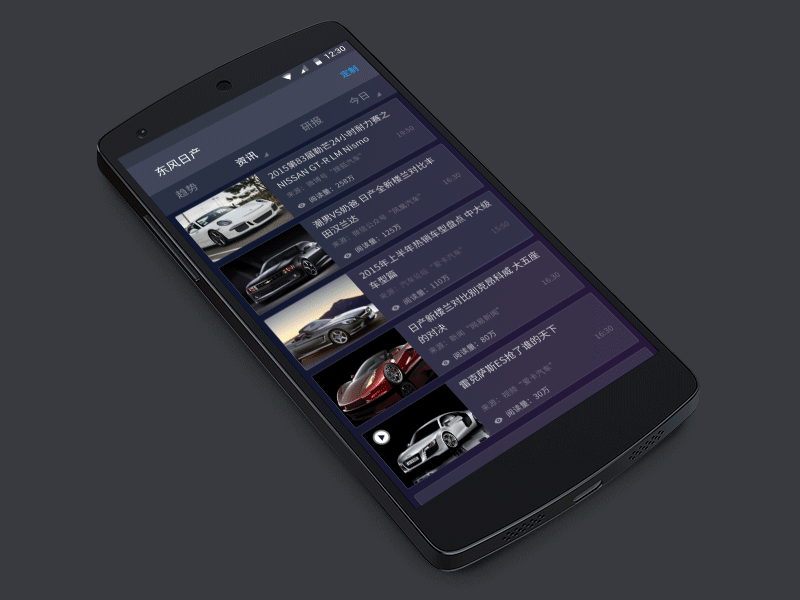 大数据APP（图ZMTIxNDg5MjUy） - APP界面 - 站酷设计师c伟仔原创素材 - 站酷ZCOOL