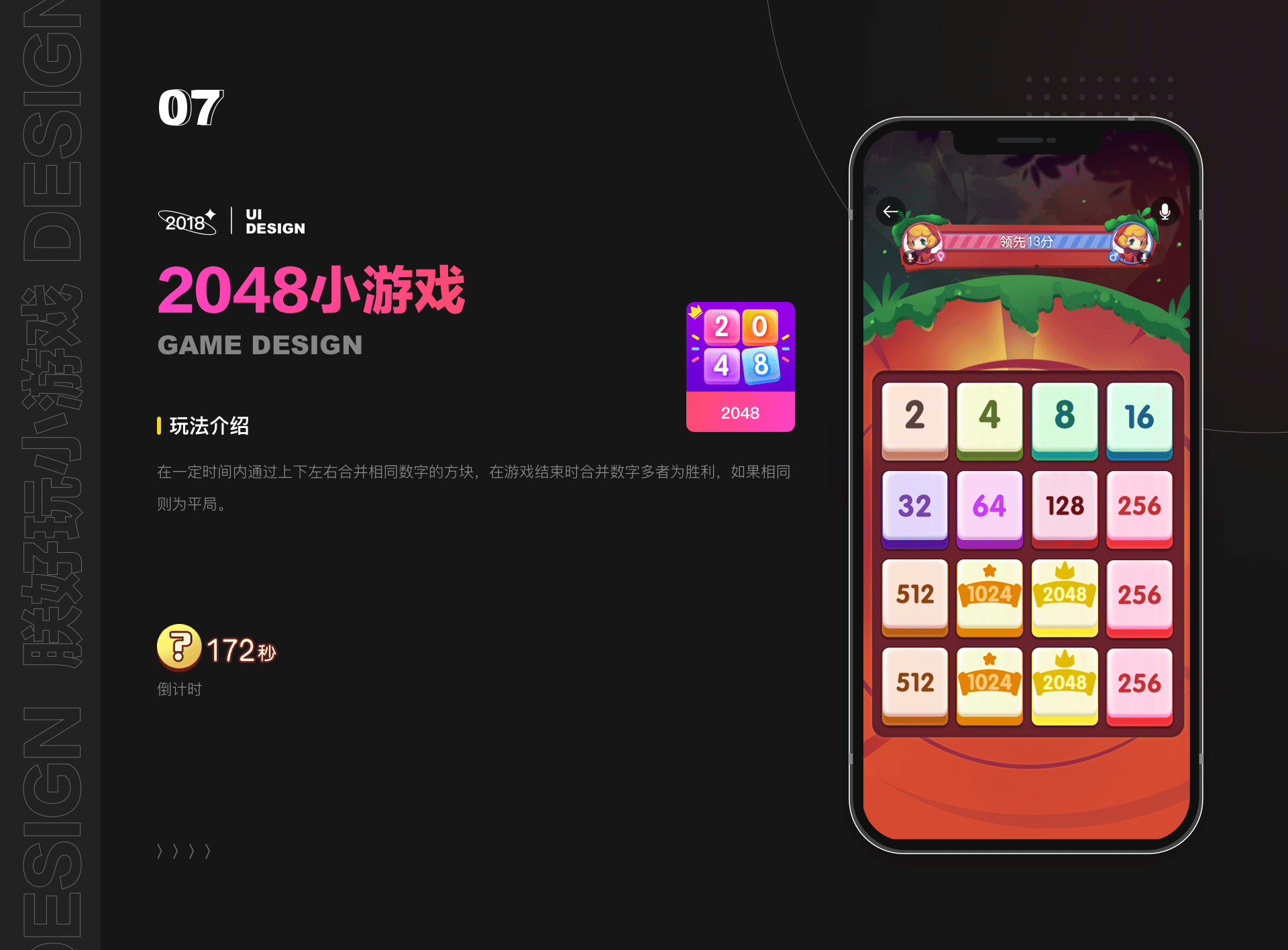 游戏+直播项目总结,朕好玩小游戏,一直播David-2018(图ZMjU2MTgwMDA4) - APP界面 - 站酷设计师大猩点灯原创素材 - 站酷ZCOOL