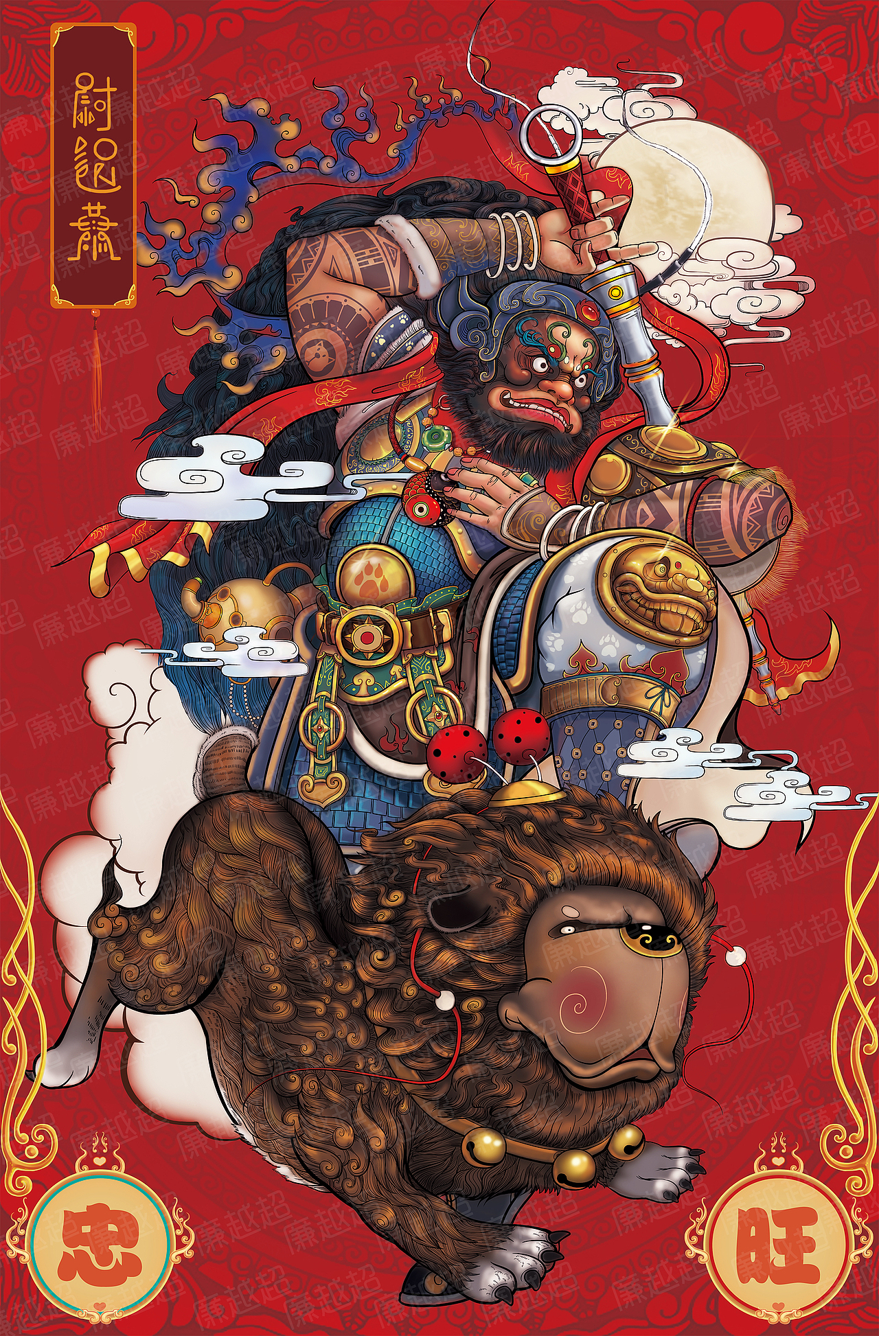 战将-门神.戌狗年.