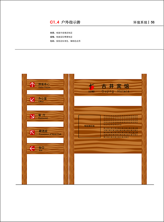 整理部分VIS作品（酒业）（图ZMTg4NTk3NTMy） - 品牌 - 站酷设计师lioubaocun原创素材 - 站酷ZCOOL