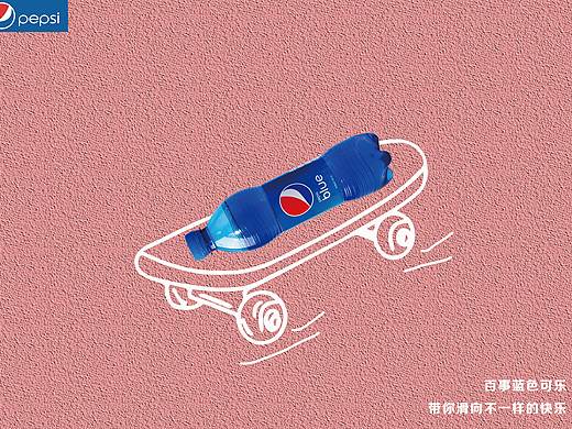 蓝色~百事可乐宣传海报