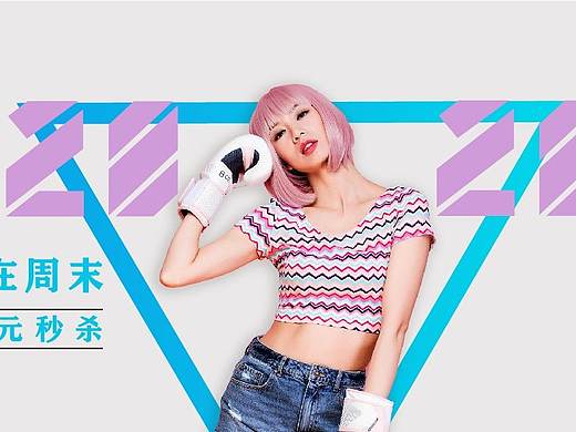 banner圖（個(gè)人主頁(yè)-ZNDU4NDE0ODQ=） - 宣傳物料 - 站酷設(shè)計(jì)師甜甜圈628原創(chuàng)素材 - 站酷ZCOOL