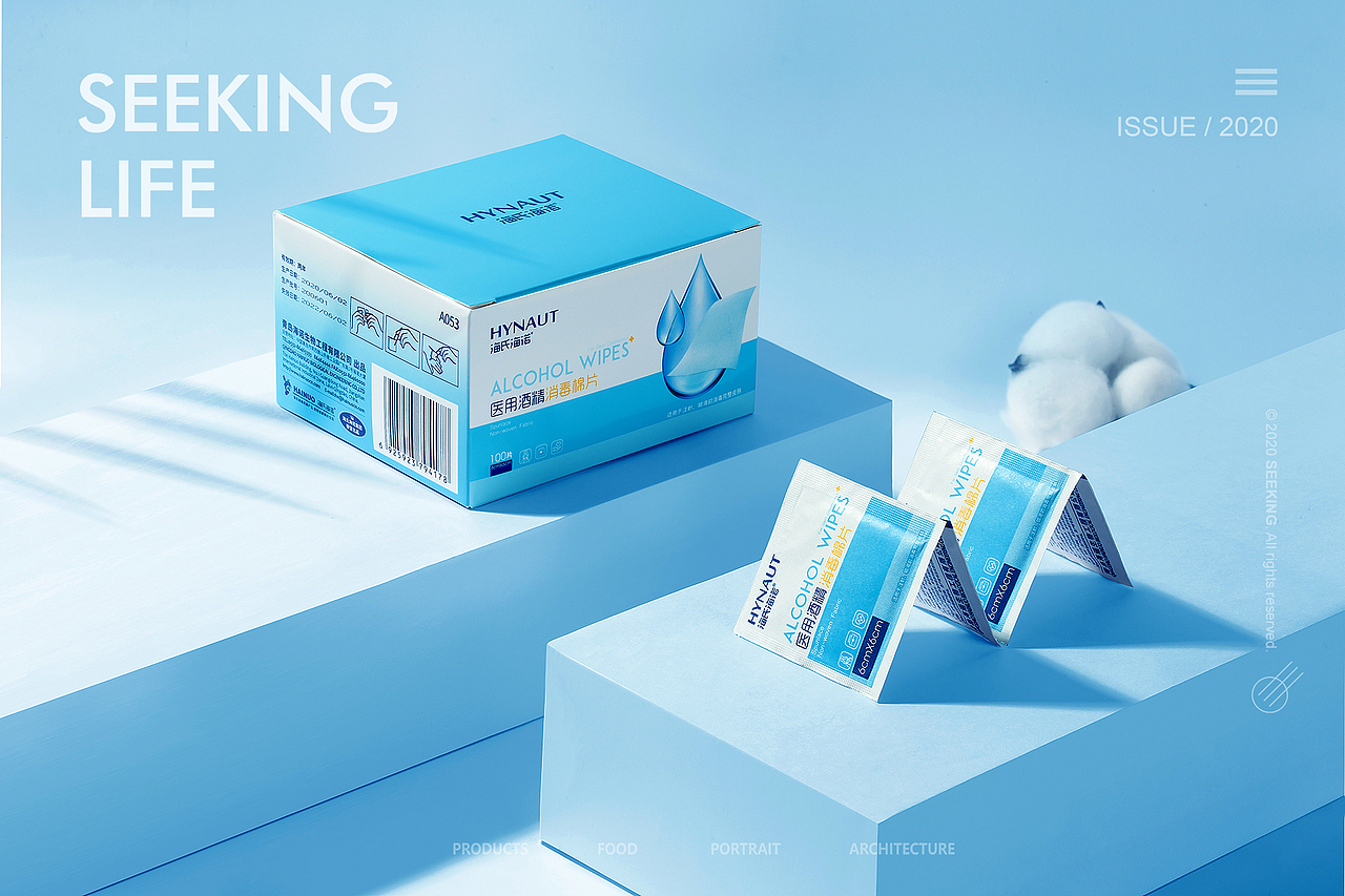 hynaut海氏海诺酒精消毒棉片70医疗产品静物拍摄