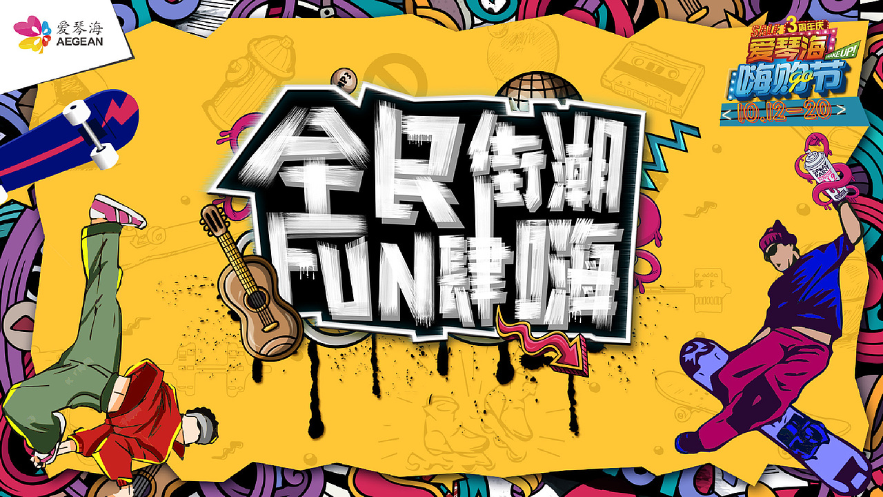 2019-2020作品集（图ZMjQxMTY1MDk2） - 其他平面 - 站酷设计师lamiry原创素材 - 站酷ZCOOL