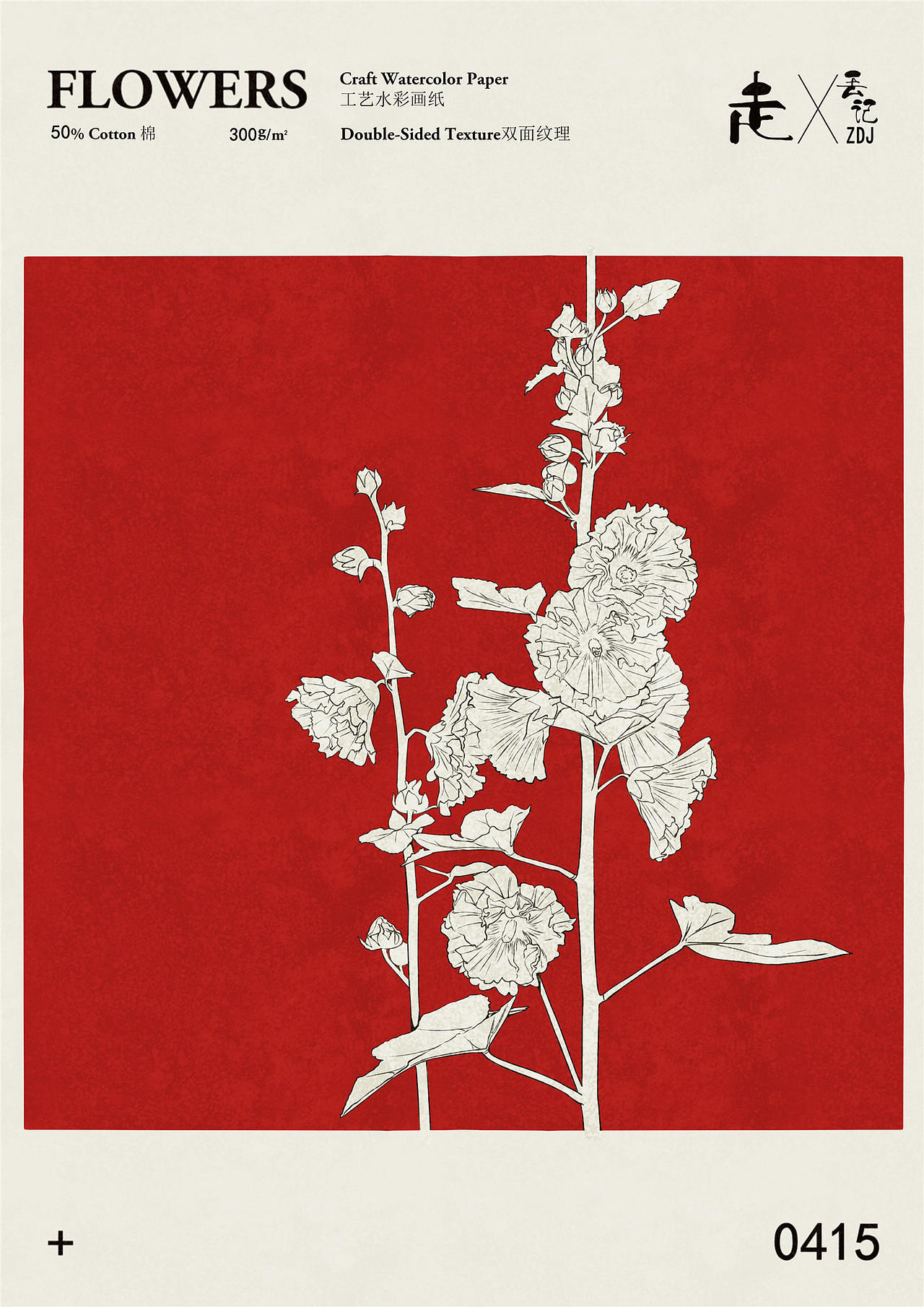 走丢记-FLOWERS（图ZMjUxMTcyOTE2） - 创作习作 - 站酷设计师神忽悠原创素材 - 站酷ZCOOL