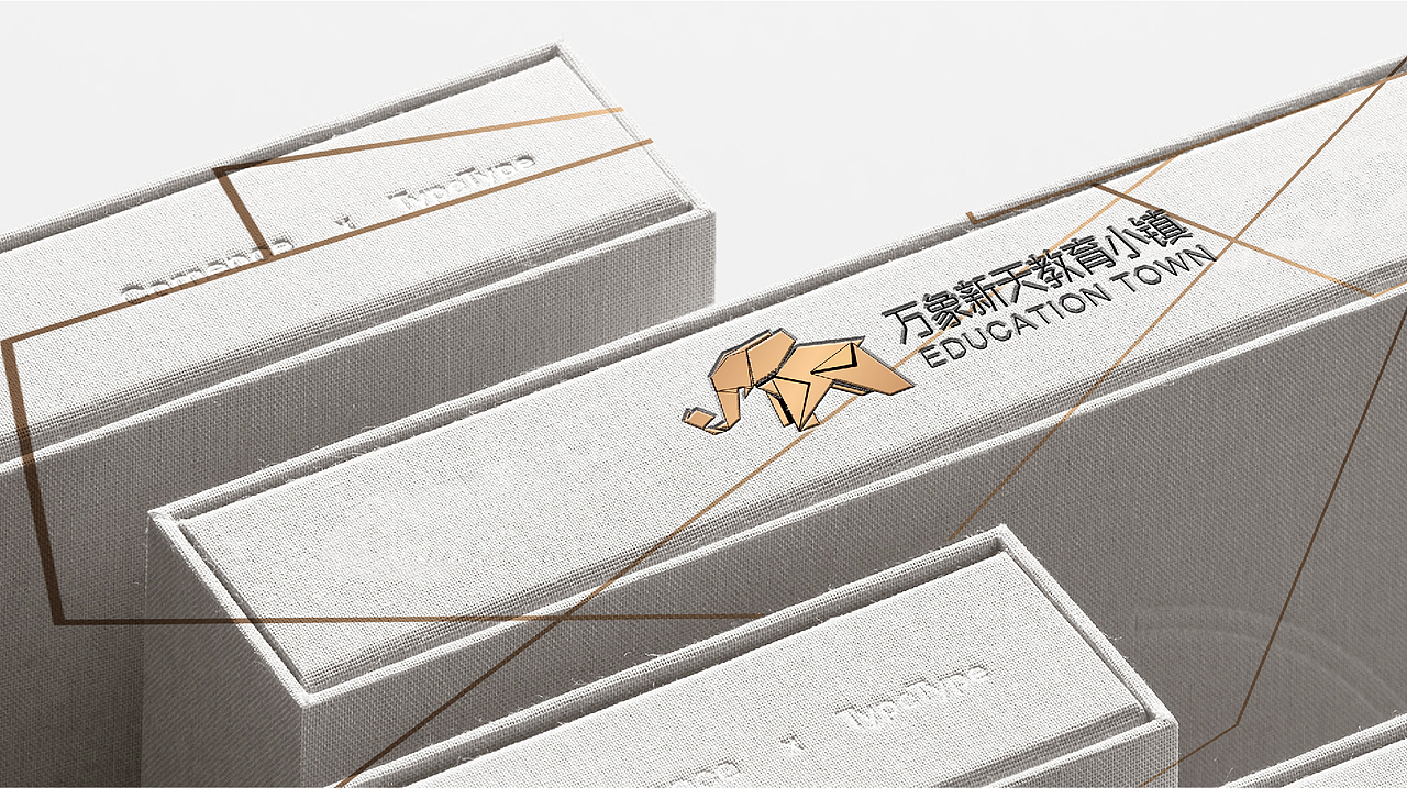 万象新天教育小镇