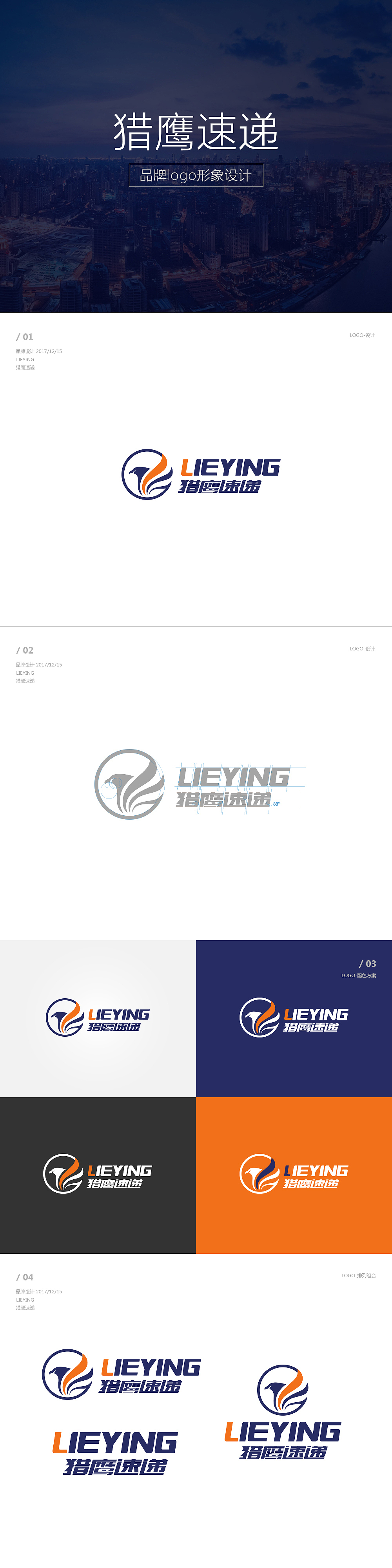 近期一些作品（十三室设计）（图ZMTAwODM4NTYw） - Logo - 站酷设计师June的作品原创素材 - 站酷ZCOOL