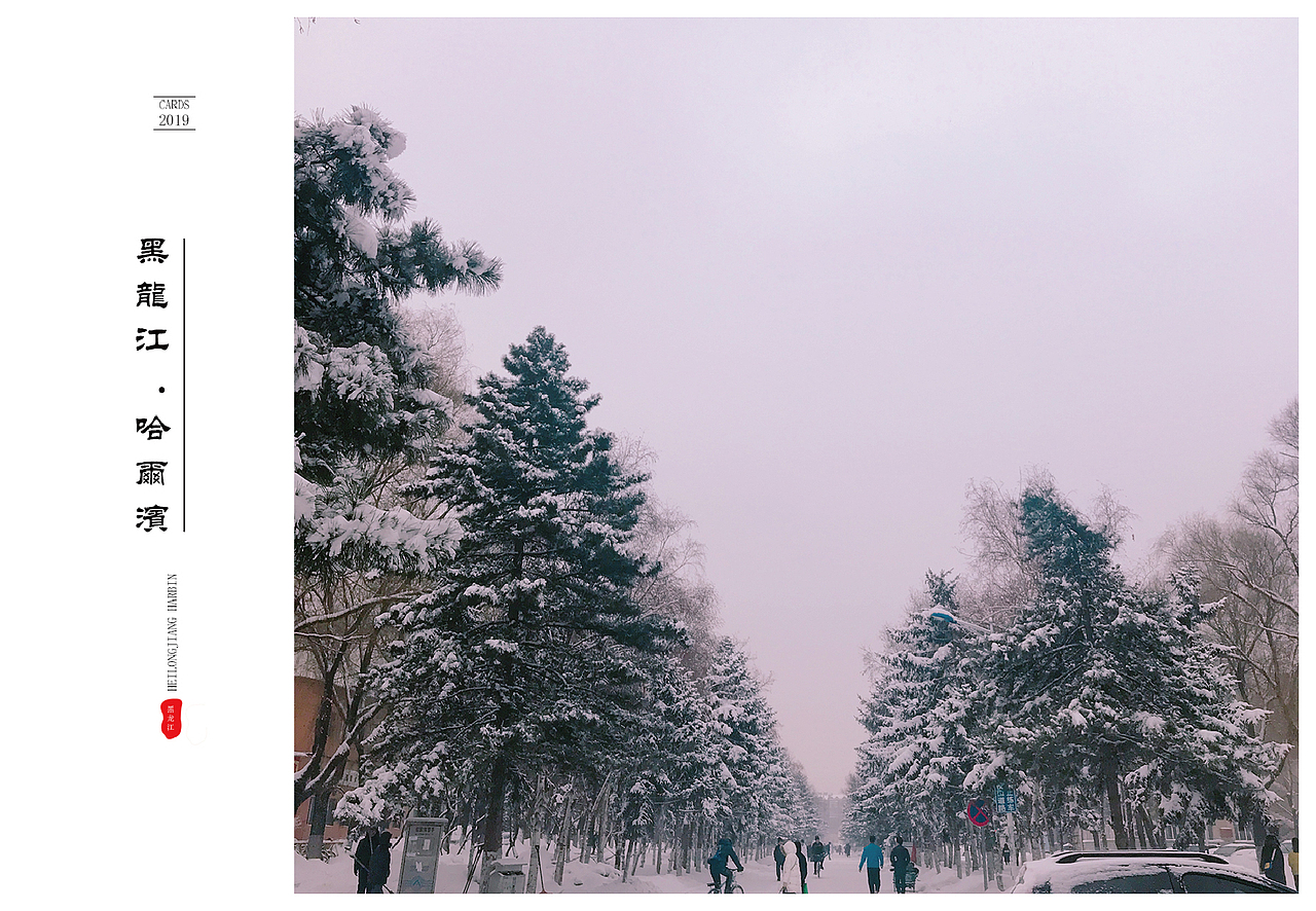 明信片。（图ZMTYwNTIzNjYw） - 其他平面 - 站酷设计师Z35157196原创素材 - 站酷ZCOOL