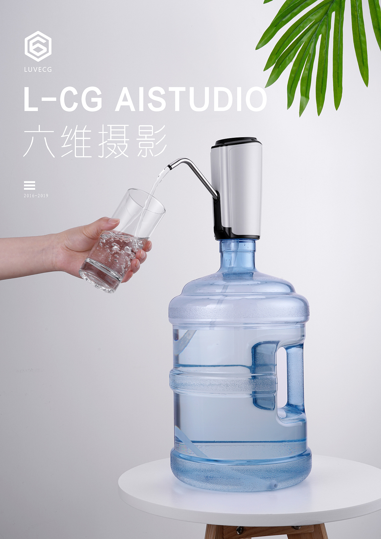 迷你智能抽水机