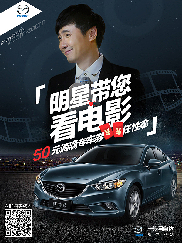 长马2015汇总（图ZNjk4NzU3NDA=） - 海报 - 站酷设计师YANANA原创素材 - 站酷ZCOOL