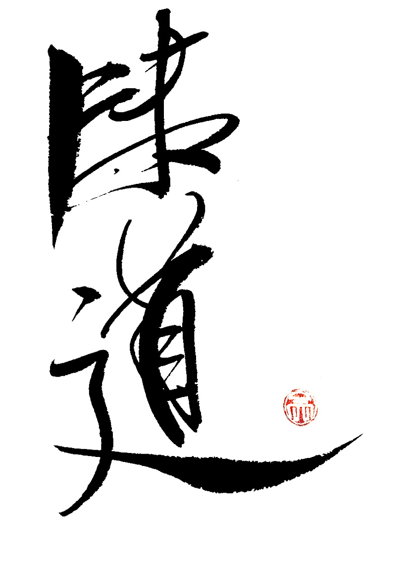 味道|平面|字体/字形|新懒人生活 - 原创作品 - 站酷 (zcool)