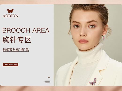 饰品海报（个人主页-ZMzkzNDI4NzY=） - 海报 - 站酷设计师yunanayi原创素材 - 站酷ZCOOL