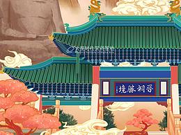 晋善晋美 山西太原三大景点国风创作