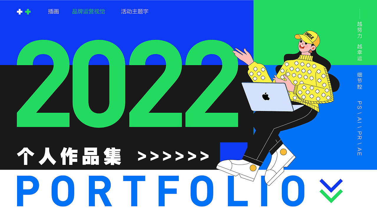 2022作品集（图ZMjk0NTk1MTQ4） - 其他平面 - 站酷设计师梓穡恢晨原创素材 - 站酷ZCOOL