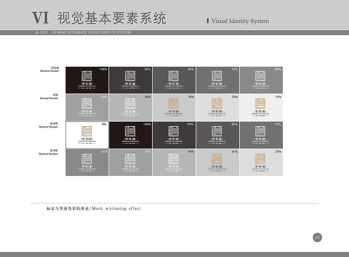 VI设计（图ZMTk5MDU0NTI=） - 品牌 - 站酷设计师设计睿原创素材 - 站酷ZCOOL