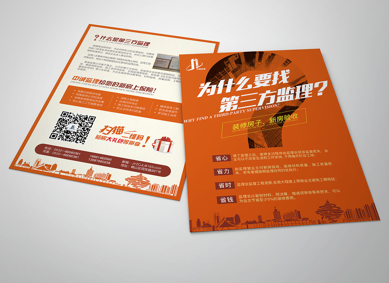 最近做的一些图（线上线下杂七杂八）（图ZMTA2MDc0MjI4） - 其他平面 - 站酷设计师舍予舍予原创素材 - 站酷ZCOOL