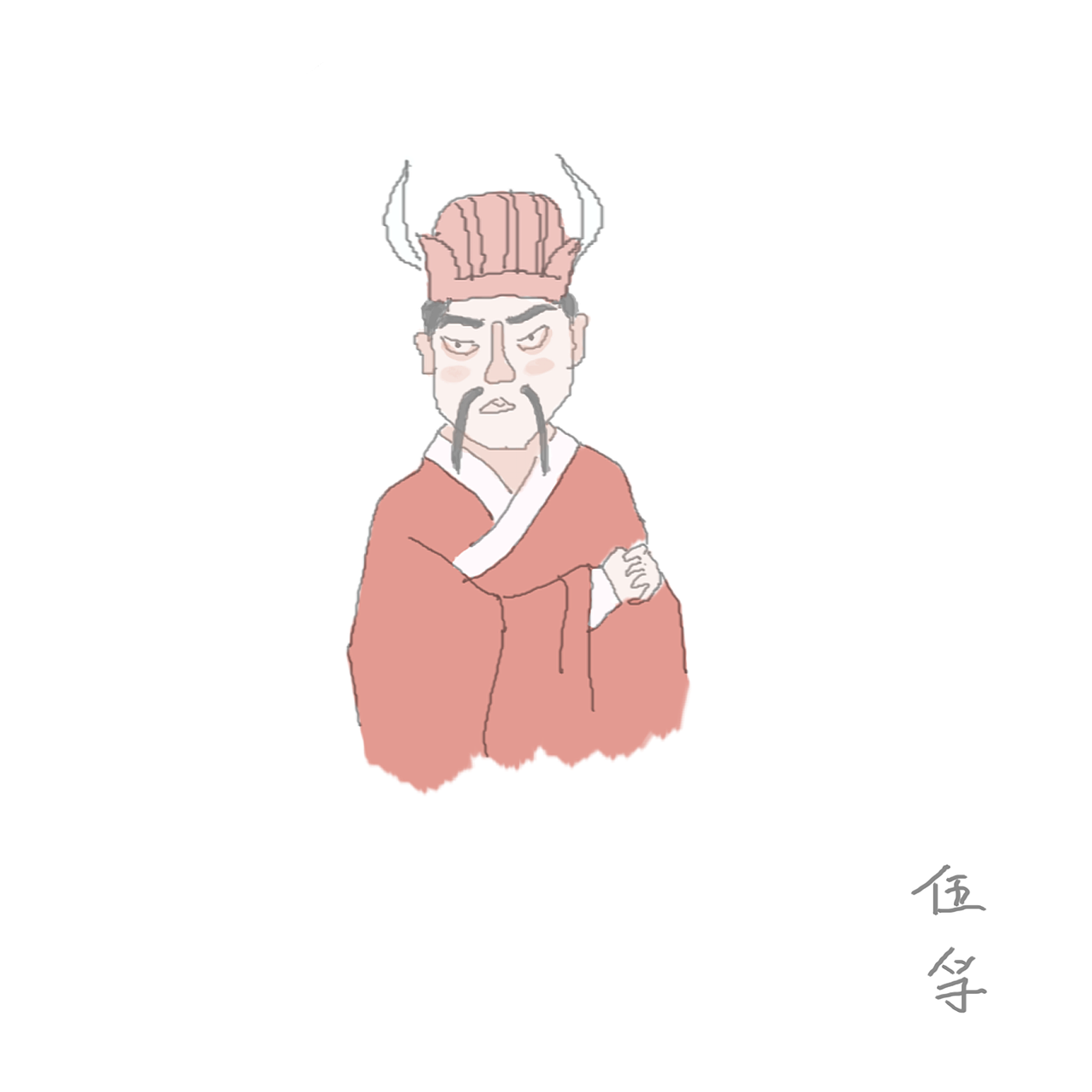 荒唐三国54